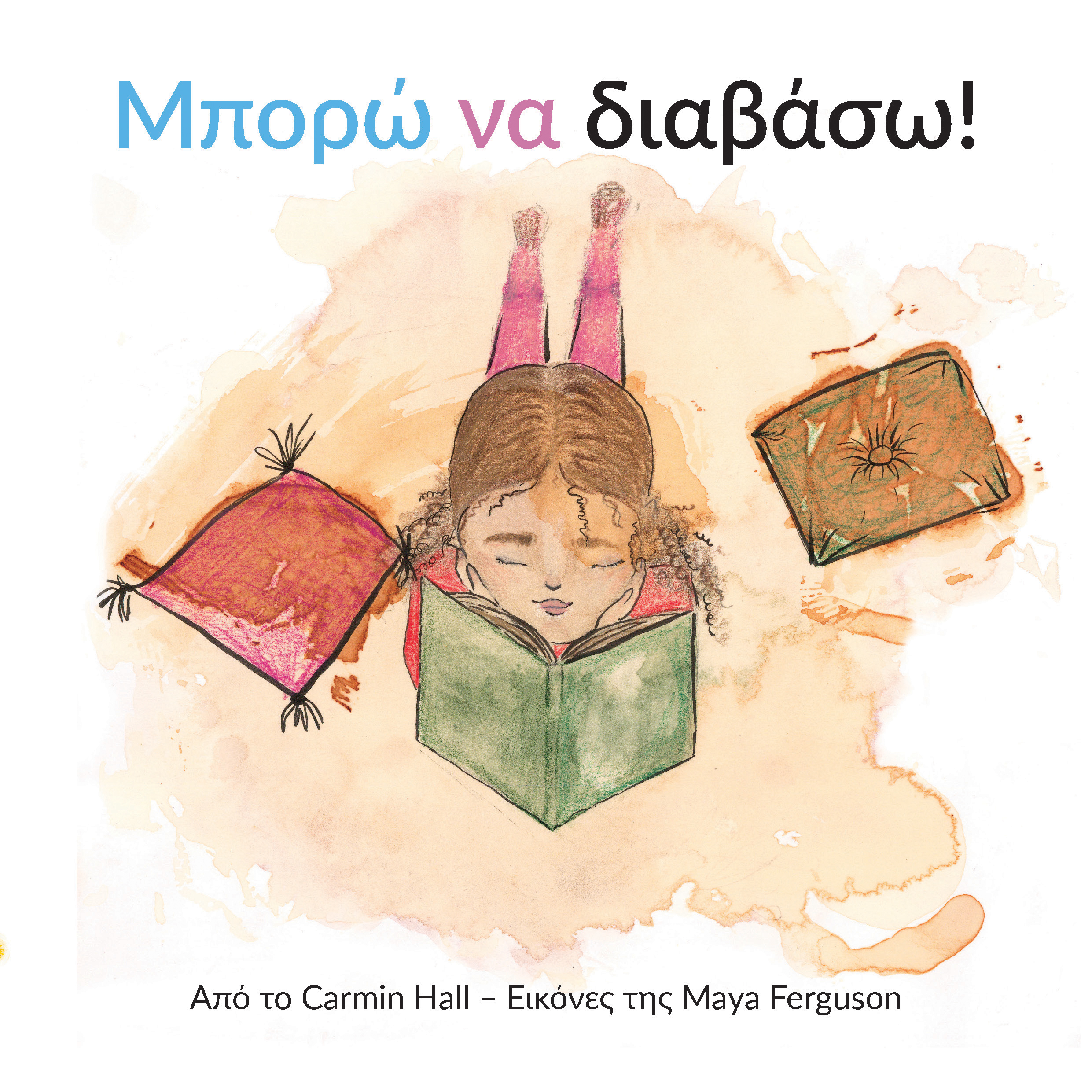 I CAN READ (GREEK) - COVER.jpg